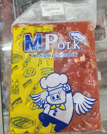 หมูหมักงา Mpork