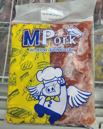 หมูหมักพริกไทยดำ mpork