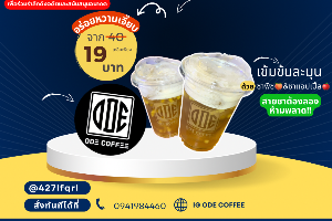 ชาพิช