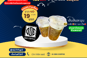 ชาแอปเปิ้ล