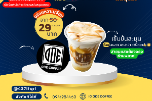 นมสด บานาน่า วานิลลา
