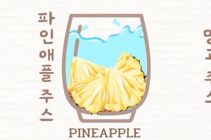 파인애플 주스 Pineapple juice