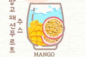 🧃 망고패션푸르트 주스 Mango Passion Fruit Juice