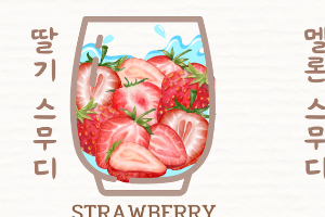 🥤🍓딸기 스무디 Strawberry Smoothie