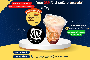 นมสดสตอเบอรี่ ซิลเค้ก