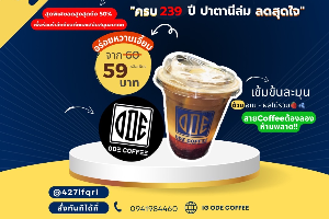 อเม-ผลไม้รวม