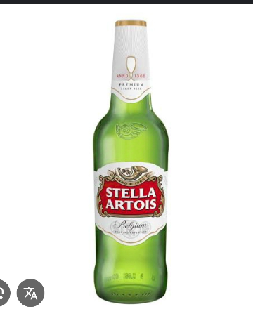 Stella Artois (ขวด)