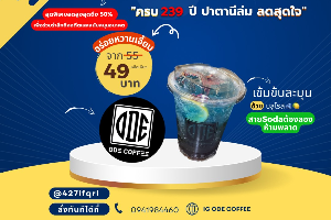 บลูโรส
