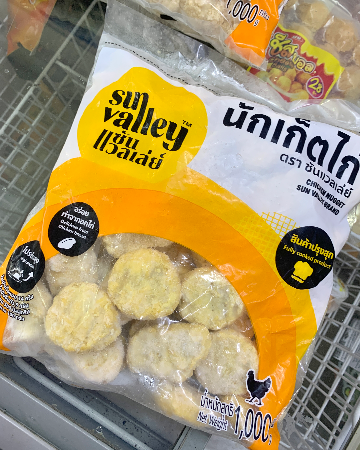 นักเก็ตไก่ SunValley 1,000กรัม