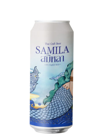 สมิหลา Samila IPA