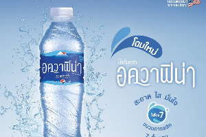 น้ำเปล่า (เล็ก)