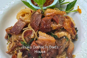 สปาเก็ตตี้ผัดกะเพรา Stir-fried Spaghetti with Holy Basil