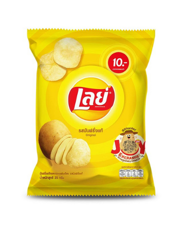 เลย์ เหลือง Classic