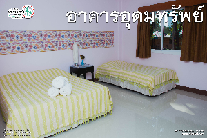 ✅ ห้องพัก B อาคารอุดมทรัพย์