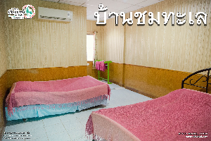 ✅ บ้าน A ชมทะเล 