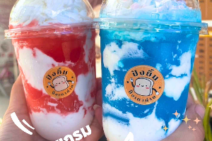 สตอเบอรี่ สกาย