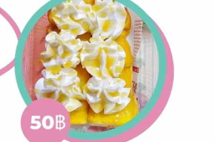 แผ่นวิปครีม คาราเมล