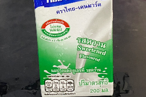 นมหวาน ไทยเดนมาร์ท