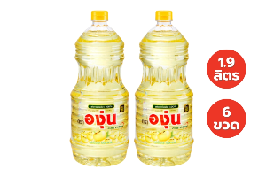 องุ่น