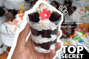 Brownie x Whipping cream