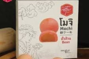 โมจิถ้่วล้วน