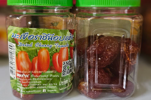มะเขือเทศราชินีอบแห้ง