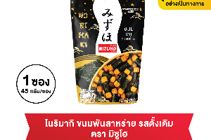 มิซูโฮ ขนมพันสาหร่าย