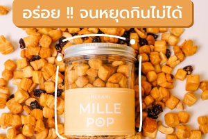 MILLE POP