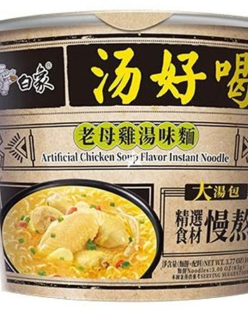 บะหมี่กึ่งสำเร็จรูป ตราป่ายเซี่ยง รสซุปไก่ (แบบคัพ)