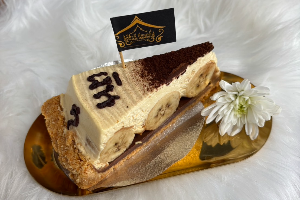เค้กบานอฟฟี่ ( Banoffee Cake)