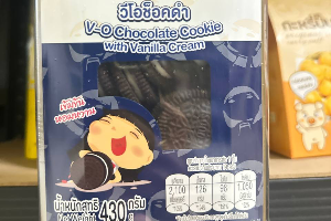 วีฟู๊ด - วีโอชอคดำ