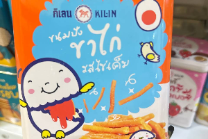 กิเลน - ขาไก่ รสไข่เค็ม