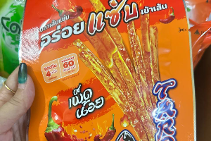 ทาโร่ - เผ็ดน้อย
