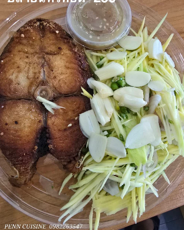 ปลากุเลาแดดเดียว   (กับข้าว)