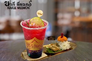 มนตร์นาคี ( Signature Soda ) 