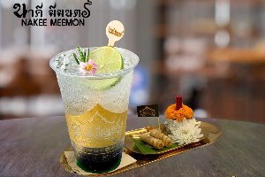 มณีนาคา (Manee Naka)