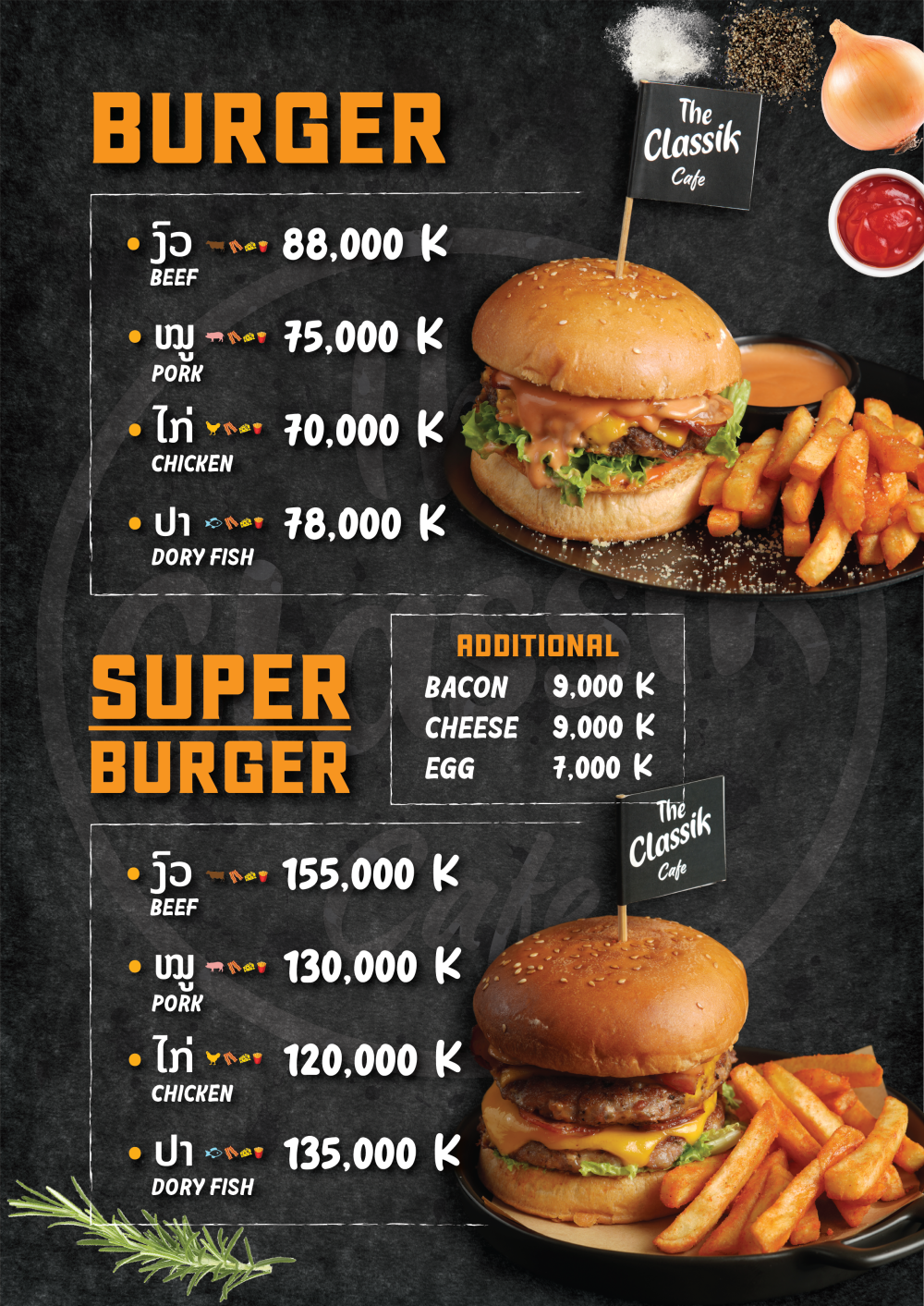 Burger