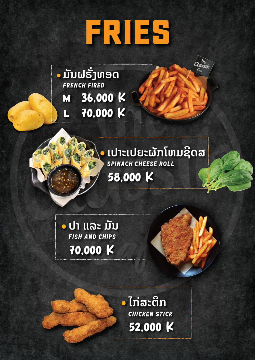 Fries