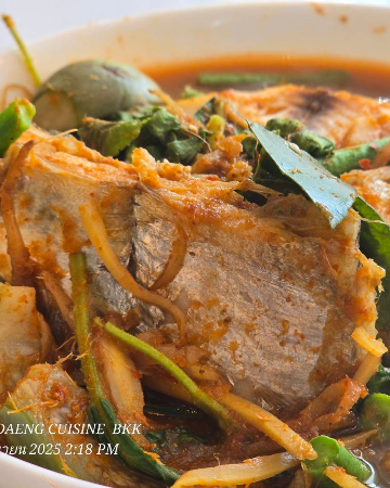 แกงป่าปลาแป้น 