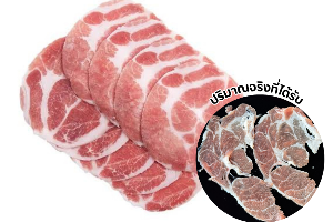 สันคอสไลด์