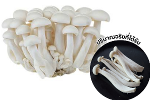 เห็ดชิเมจิ