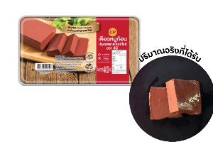 เลือดหมู