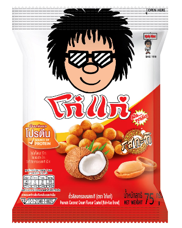 โก๋แก่ ถั่วลิสงกรอบรสกะทิ