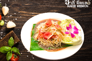 ตำซั่ว (Papaya Salad with Vermicelli, Salted Crab and Fermented Fish)