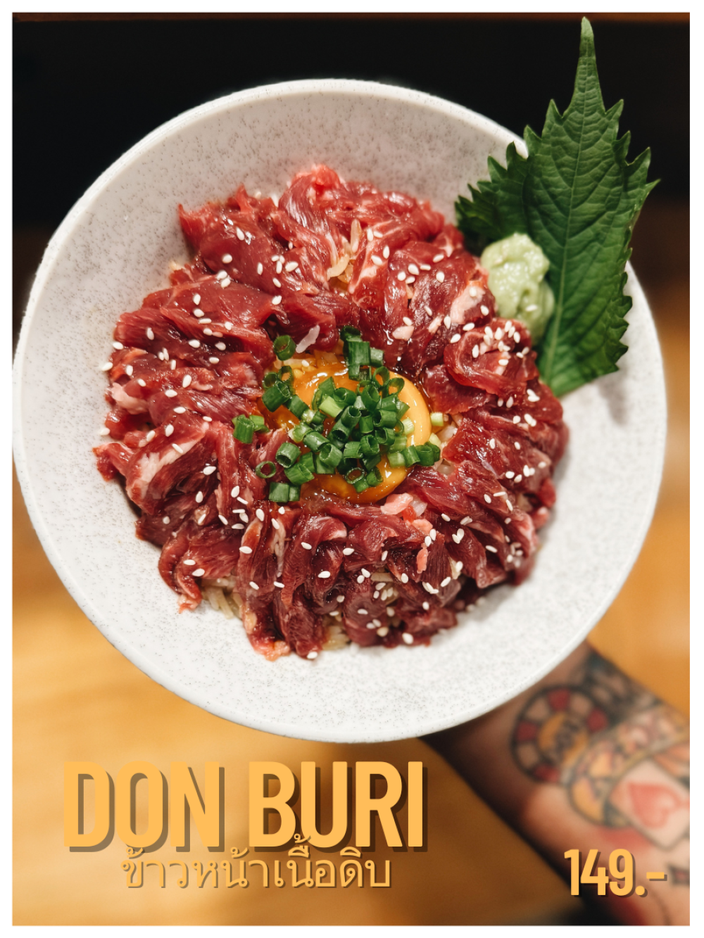 ข้าวหน้าเนื้อดิบ DONBURI