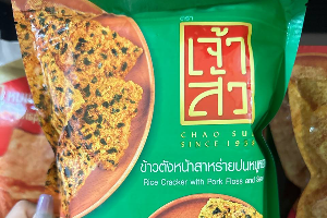 ข้าวตังสาหร่ายหมูหยอง