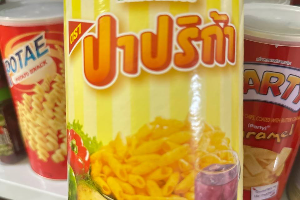 ปาปิก้า