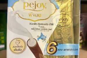พีจอย - วานิลาฮอกไกโด