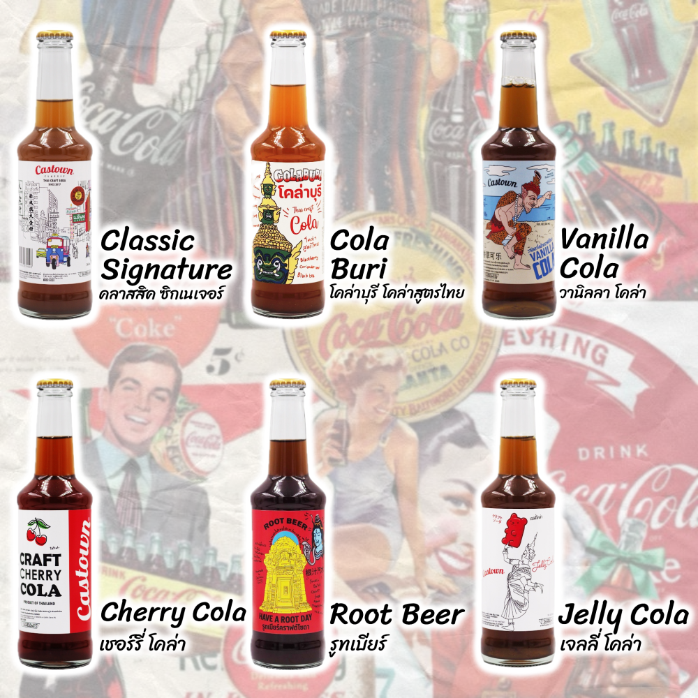 Cola Gang