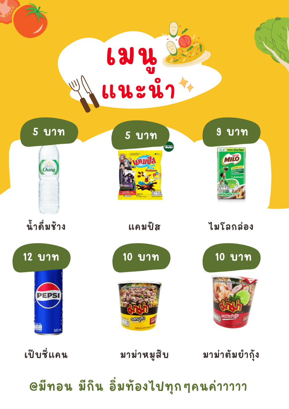 หน้า1